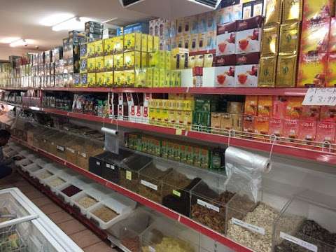 Photo: Watan Supermarket